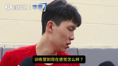 还得继续学😂！杨瀚森卡住：擦 英语真的难... 好快 说的什么？