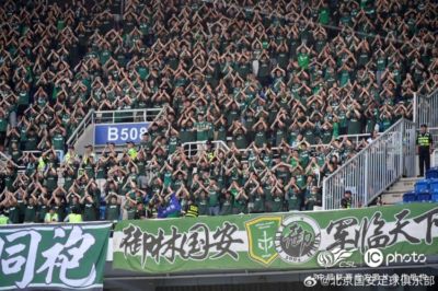 北京国安客场4-2击败天津津门虎