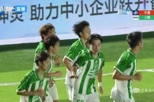 闽超-三明队客场2-0平潭队 邓长润点球双响