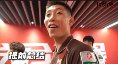 inside-场内 Ep13丨想一想，现场这么多球迷在背后支撑着我们！