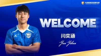 经与大连英博及球员本人友好协商 闫奕涵租借加盟大连鲲城