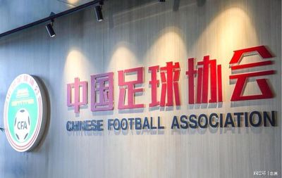 3人涉性丑闻！足协回应敷衍？未公布调查时限+处罚方案 必须彻查