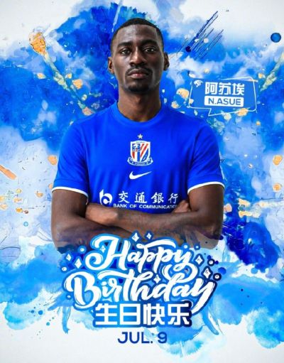 ㊗阿苏埃 生日快乐🎂🎂🎂