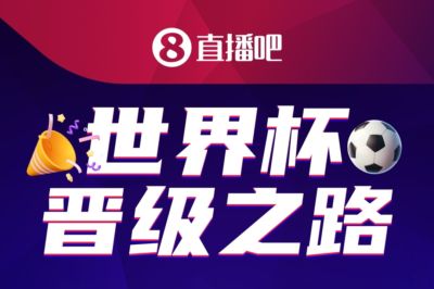 「美加墨8强晋级之路」法国&阿根廷领衔8强，你看好谁捧起金杯？