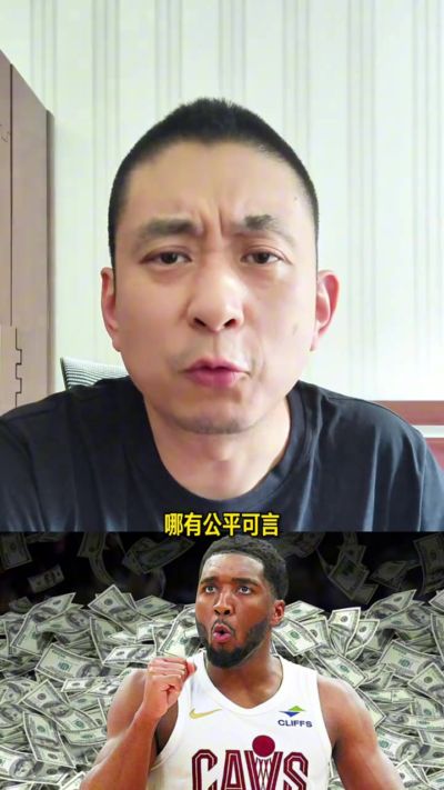 解说谈米球4年2.72亿新约：NBA两极分化越来越严重 顶薪体系已崩