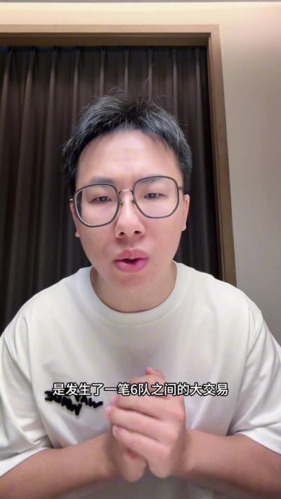 独行侠鸟枪换炮！交易到阿尔达马/萨瑟 签比贝罗维奇 全是空间点