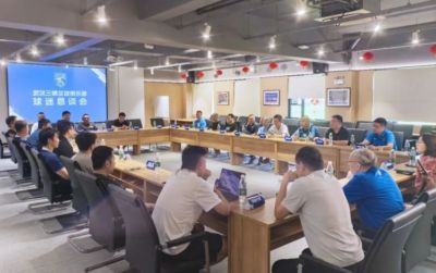 直面问题,坦诚沟通!武汉三镇召开球迷恳谈会