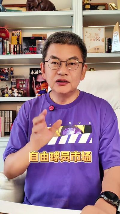 苏群：德罗赞在强队打个第六人价值很大 他可以选猛龙或者热火