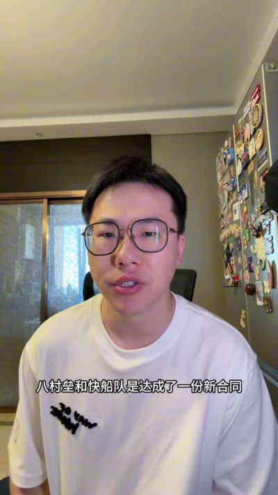 解说:无季后赛球队有意八村塁 都认为他打不出上赛季季后赛表现