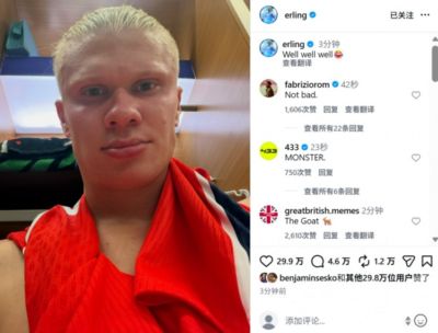 梅开二度进8强！哈兰德社媒晒出更衣室自拍，配文：好吧好吧😂