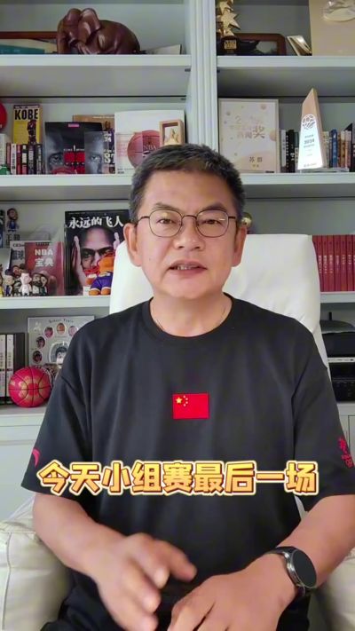 苏群：中国队每个人的能力都还是非常不错的 但还是没有明显的ID
