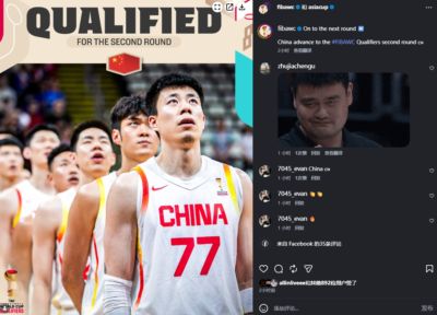 FIBA官方祝贺中国男篮晋级世亚预二阶段 封面是未进名单的张镇麟