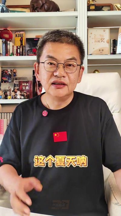 苏群：火箭夏天看上去很忙但好像啥也没做 他们的目标是为了省钱