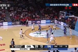 🏀中国男篮击败中国台北晋级第二阶段 赵继伟17+6 杨瀚森10+5