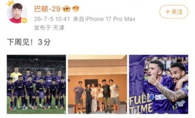 收获助攻，津门虎中场巴顿社媒庆祝胜利：下周见！3分