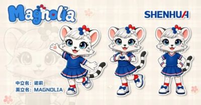 上海申花新吉祥物诺莉（Magnolia）正式亮相！