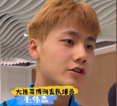 毛伟杰：每场都要打出精气神，从两度落后到反超感觉不可思议