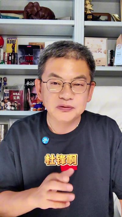 苏群：杜锋近年来的压力非常大 以他的水平绝对有东山再起之日