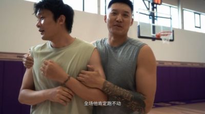 曾繁日调侃不和丁彦雨航一队打球局：4V4全场他拖后腿全场跑不动