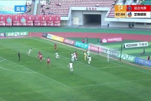 中甲-延边龙鼎3-0定南赣联 朴世豪、福布斯破门乔瓦尼造点+点射