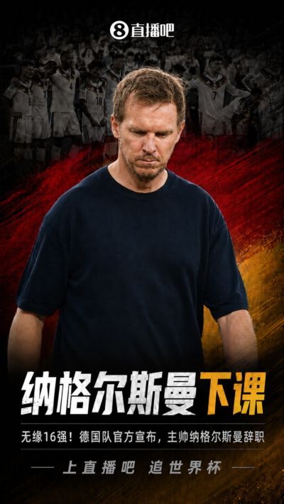 确认谈判进行中！克洛普：与德足协谈判进展很快，我已经准备好了