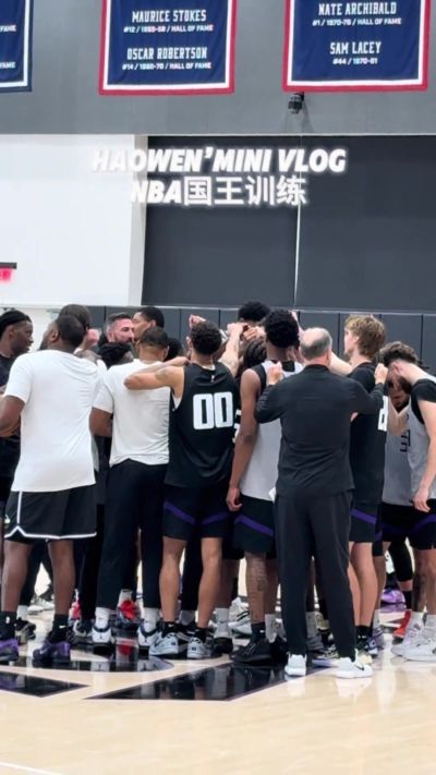 国王首训!教练：郭昊文展现进攻多样性 延续状态将任球队重要角色