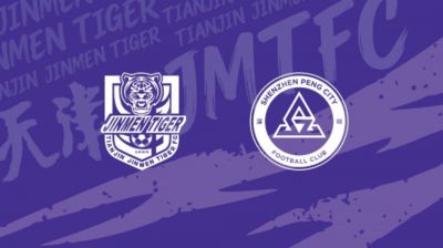 🐯比赛预告 天津津门虎 vs 深圳新鹏城 7月4日20点打响