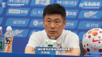 李国旭：相信明天我们会呈现跟上场不一样的内容，赢下比赛