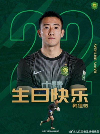 祝韩佳奇生日快乐🎂🎂🎂