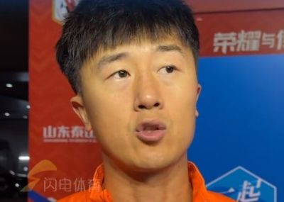 刘洋：我用胜利和进球回馈了教练的信任，我们走在正确的道路上