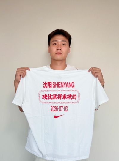 赵睿晒照助威打气：中国男篮加油 硬仗 就得来硬的