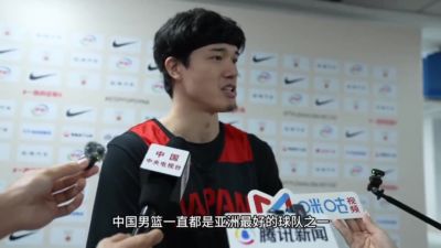 渡边雄太：杨瀚森是很棒的运动员 有技术有高度 希望他能长留NBA