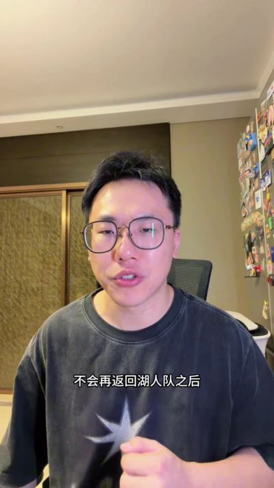 解说：老詹不会短期内做决定 可接受低薪水 选择重点仍是冲冠球队