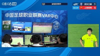 中超首次！主裁艾堃现场播报海港进球被吹：球员越位干扰比赛犯规