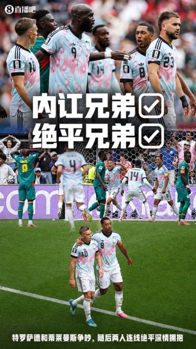 送绝平助攻！特罗萨德社媒纪念逆转：放弃绝非选择，我们还没结束