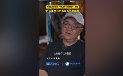 董路回应被质疑训练少：足球，终极的表现方式是比赛