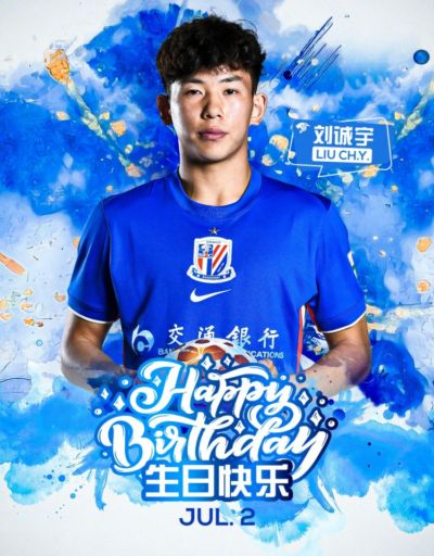 ㊗️刘诚宇 生日快乐🎂🎂🎂 ​​​