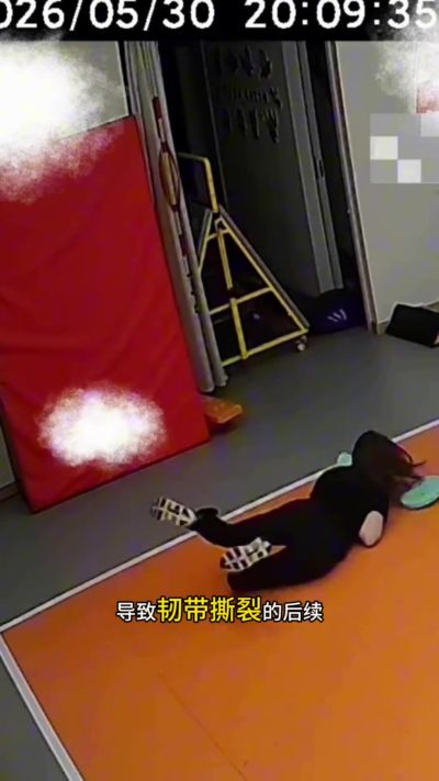 离谱!球馆工作人员在女生投篮时设置障碍 导致后者脚踝韧带撕裂