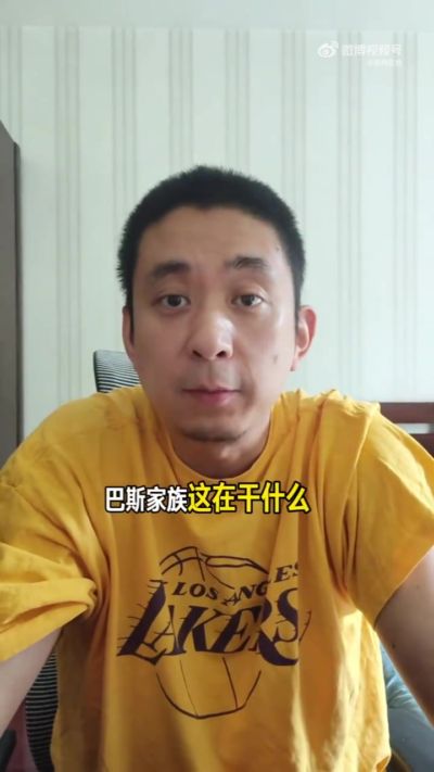 解说：老詹一走 湖人这是闹哪样？未来&现在都不要了？