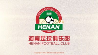博主：河南队新援佩德罗注册未办结也未官宣，周末大概率无法出战