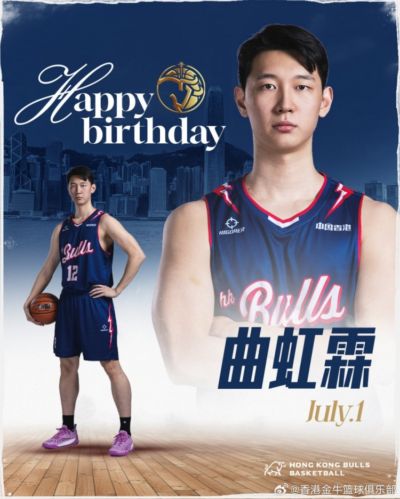 Happy Birthday to 小曲🎂 曲虹霖生日快樂🥳