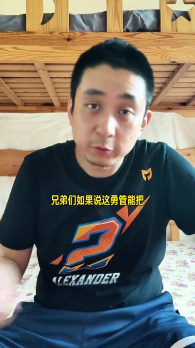 解说：勇士弄来浓眉和詹姆斯夺冠还是很难 但不是没有机会
