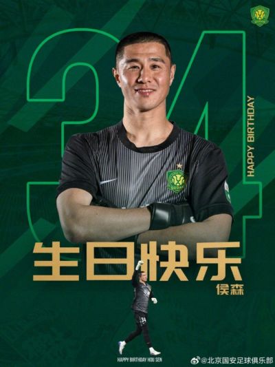 祝侯森生日快乐🎂🎂🎂