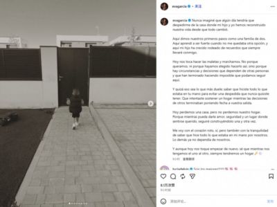 单身母亲！加纳乔前女友晒近况:由于别人的决定 和儿子不得不搬家
