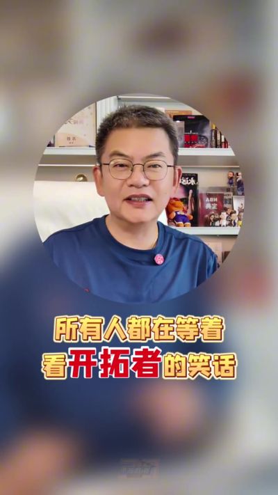苏群：好多人都在等着看开拓者的笑话 莫兰特交易确实不符合常识
