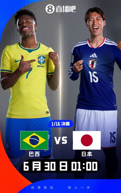焦点战！本田圭佑：日本vs巴西获胜概率20%，可能拖到加时2-1取胜