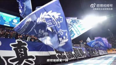 吴星宇正式租借加盟南通支云足球俱乐部