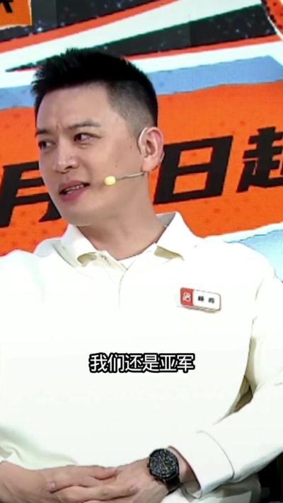 杨鸣:中国篮球其实跟中国足球差不多 杨瀚森在NBA打得很挣扎