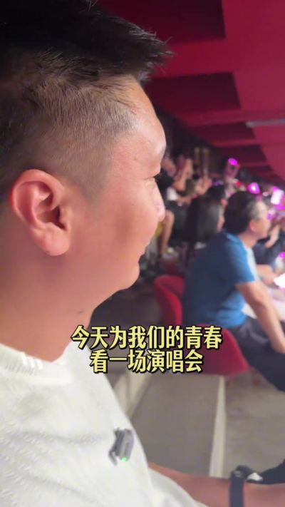 孙悦分享看周杰伦演唱会Vlog：为我们的青春看一场演唱会！