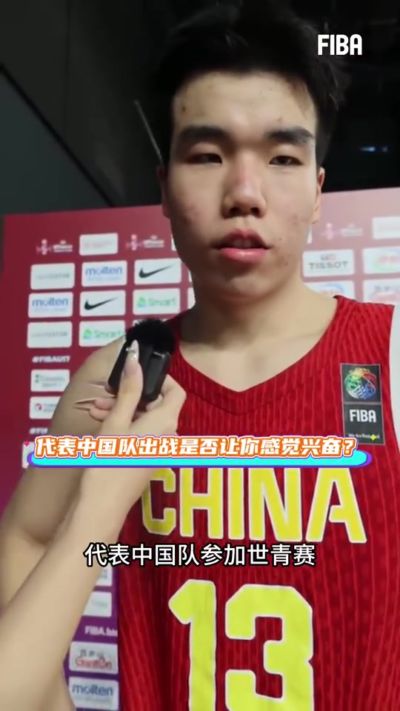 张懿赵杰：能代表中国参加世青赛很激动 教练组没给我们太多压力